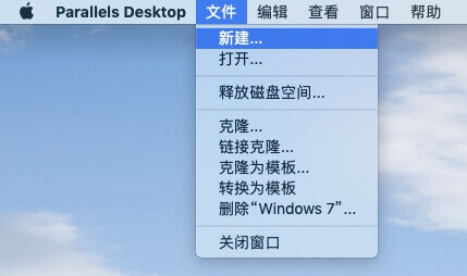 Parallels Desktop 新建虚拟机