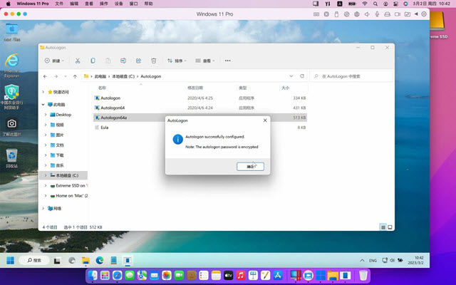  Parallels Desktop 虚拟机修改密码