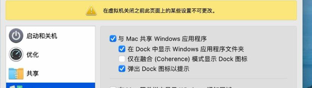 启动Windows 虚拟机的软件