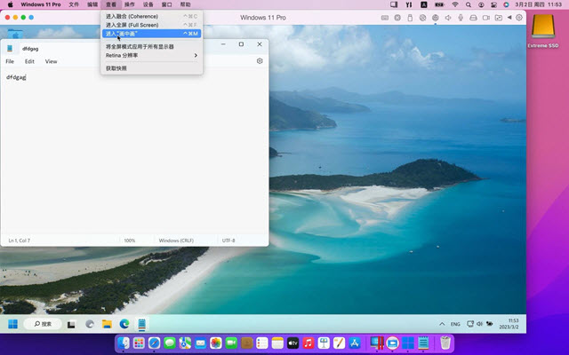 Mac 与 Windows 虚拟机的共享体验